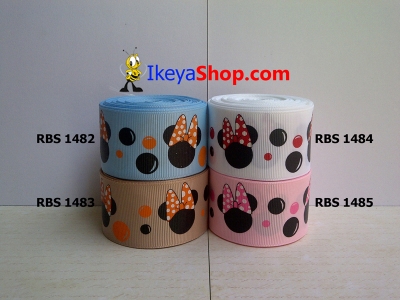 Pita RBS 1482 1485  large2